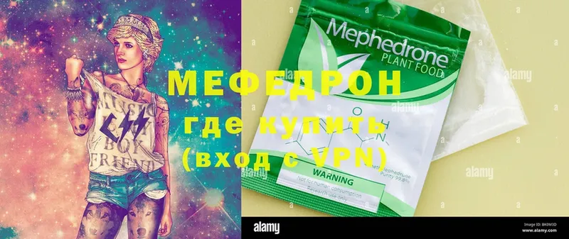 Купить Избербаш МАРИХУАНА  Мефедрон  ГАШИШ 