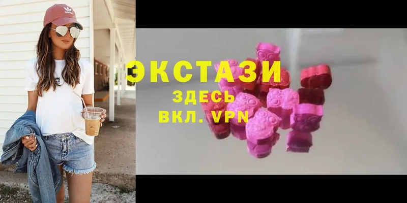 ЭКСТАЗИ 300 mg  Избербаш 